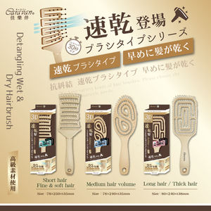 Cepillo para desenredar el cabello largo, cepillo para cabello húmedo, cepillo para cabello seco, para cabello largo - Product Image 6