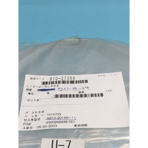TOKYO ELECTRON TEL 3M10-201491-11 LID_2_GLASS - Équipements et pièces semi-conductrices d'occasion fiables à l'échelle mondiale - Product Image 1