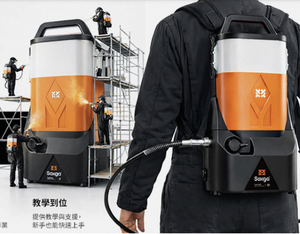 SOXGA Professional Backpack Airless Paint <b>Sprayer</b> 20V Lithium Battery 5L Tank Variable Flow Brushless Motor 550W 300 PSI - Product Image 2