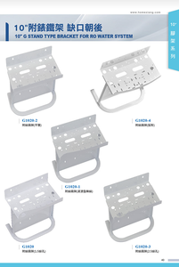 10" Housing Stand Type 5 Stage RO Filter Water Filter Purifier System Pump Parts <b>Bracket</b> Manual SPHC-PO Material 1 Year Warranty - Product Image 3