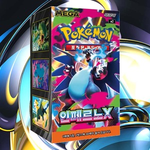 Caja de Sobres del Juego de Cartas Coleccionables Pokemon Inferno X, Cartas de Personajes de Anime Coreano, Colección de Cartas Pokemon con Fuerza de Fuego - Product Image 1