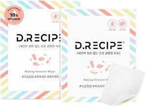 Lingettes démaquillantes individuelles sans rinçage, tissu nettoyant perforé, marque privée - Product Image 3