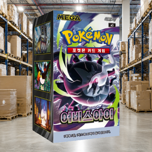 [M5] Abyss Eye Korean Collectible Card Booster Box con Finitura Lucida e Materiale Cartaceo per Forniture all'Ingrosso - Product Image 2