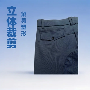 Pantalones profesionales de equitación con silicona antideslizante, de secado rápido y ajuste ceñido, para ciclismo y deportes ecuestres, ideales para exámenes. - Product Image 2