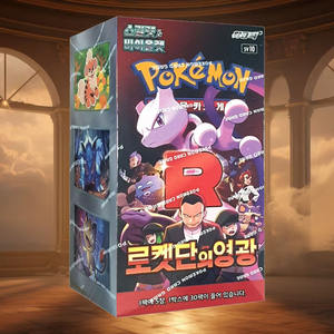 Team Rockets Glory Versión Coreana Booster Box 30 Paquetes 150 Cartas Juego de Cartas Coleccionables Premium Distribución al por Mayor - Product Image 5
