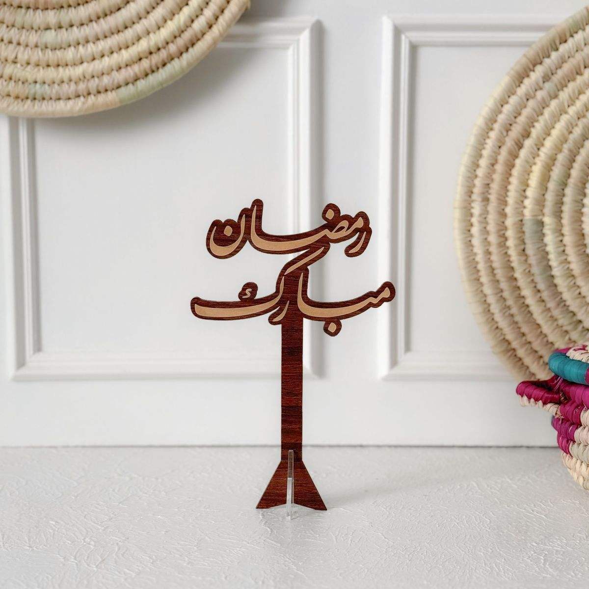 มีสไตล์