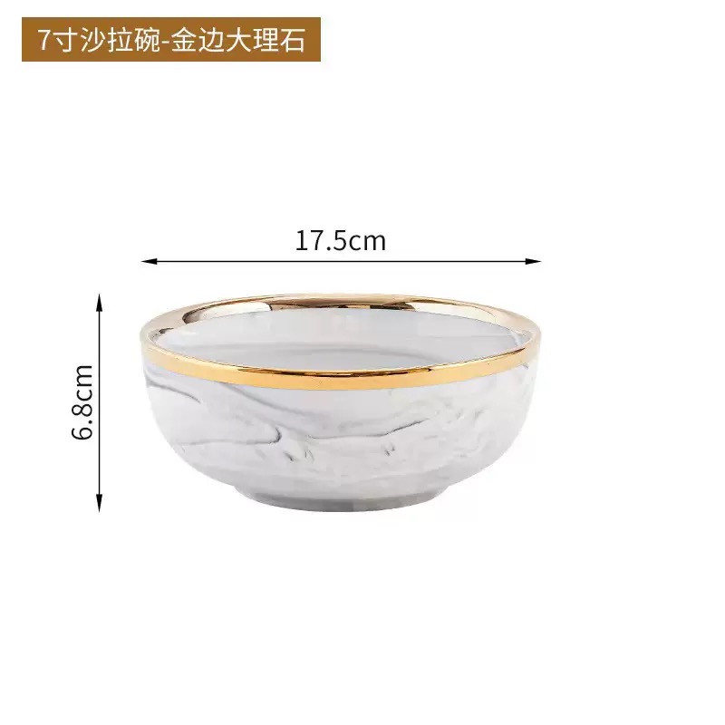 ชามสลัดขนาด 7 นิ้ว