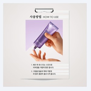 ครีมบำรุงผิวหน้าเกาหลี K-Beauty Ripida Azulene H9 Derma Plus Booster Cream ผลิตในเกาหลี ช่วยเพิ่มความชุ่มชื้นให้ผิวหน้า - Product Image 5