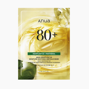 Crema Idratante Nutriente Coreana Heartleaf 77+ con Acido Ialuronico, Sbiancante e Riparatrice per Tutti i Tipi di Pelle, Uso Diurno - Product Image 5