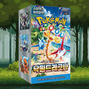 Caja de Sobres Pokémon Dragonite Paradise, Juego de Cartas Coleccionables de Anime Coreano, Cartas Coleccionables Portátiles de Papel con Impresión a Todo Color para Niños - Product Image 4
