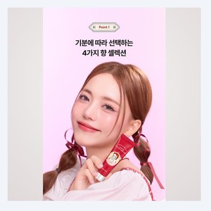 Regalo para niñas JAMINKYUNG Edición Anne Cabello Rojo Crema Cavallo Crema de Manos Duo 2 Tipos 30mlx2 Almizcle en Polvo Cítrico Floral - Product Image 4