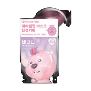 แผ่นมาส์กหน้าไฮยาลูรอนิค แอซิด บำรุงผิวขาวใส ผสมสารสกัดจากสมุนไพร - Product Image 2