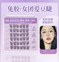 Cils en grappe volumineux faits à la main, style féerique, cils postiches effilés pour un maquillage quotidien confortable