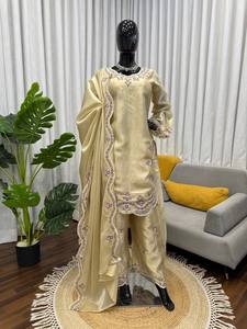 Conjunto de Salwar Kameez Beige Bordado con Dupatta de Secado Rápido, Traje Étnico para Mujer para Fiestas y Bodas - Product Image 2