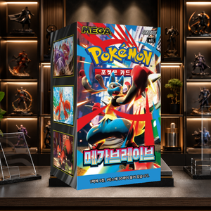 [M1L] Mega Brave Gioco da Tavolo Coreano TCG - Booster Box di Carte (30 Pacchetti) Stampa a Colori, Angoli Arrotondati, Sigillato per Negozi di Hobby - Product Image 5