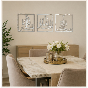 Juego de Arte Islámico Metálico para Pared, Subhanallah Alhamdulillah Allahu Akbar, Caligrafía Árabe, Arte de Pared de Acero Inoxidable con Corte Láser Brillante - Product Image 4