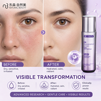 Lotion de beauté naturelle au resvératrol, boost d'antioxydants NMN, protection contre les dommages, anti-rides, anti-âge, nourrissante, soin quotidien de la peau