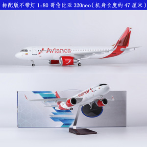 Modelos de avión de resina de 47cm con librea personalizada, avión A320 Neo Avianca Airlines, modelo de avión a escala 1/80 con luces - Product Image 4
