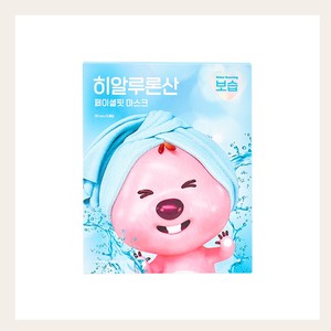แผ่นมาส์กหน้าเกาหลี Ripeulraimi Hyaluronic Acid Facial Fit Mask Pack 5 แผ่น แผ่นมาส์กหน้า - Product Image 1