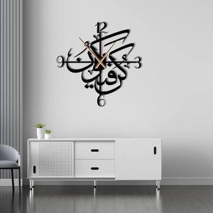 <b>Modern</b> <b>Wall</b> <b>Clock</b> With Arabic Calligraphy Design Mirror Effect Quartz Analog Hanging <b>Clock</b> For Living Room - Product Image 1