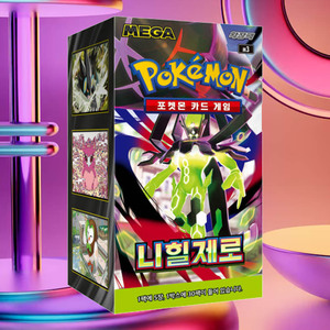 Boîte de boosters Pokémon Nihil Zero Édition Coréenne, jeu de cartes à collectionner d'anime, collection de cartes Pokémon populaires à collectionner, approvisionnement en gros - Product Image 1