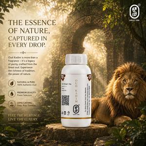 น้ำมันหอมอูด คาดิม 100 กรัม ขวดสีขาว กลิ่นหอมธรรมชาติ สำหรับสปา นวด และเครื่องกระจายกลิ่นในบ้าน - Product Image 3