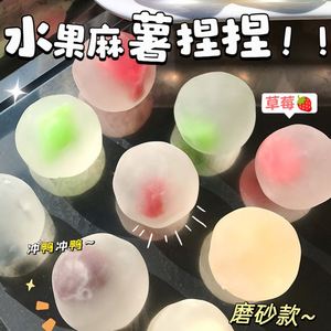 Breading - Textured Fruit Orange Strawberry Mochi Squishy <b>Ball</b> Toy Super Soft Stress Relief Gift Fatigue Release <b>Squeeze</b> Toys - Product Image 4