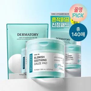 Dermatory Cica 2X Blemish Almohadilla de gasa calmante 70P Set Almohadillas de Enfermería de buena calidad con (+ Recarga 70P) - Product Image 1