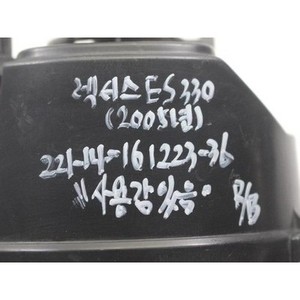 ไฟตัดหมอกหน้าขวา ES XV30 ปี 2004-2006 มือสอง ของแท้ รหัส 5272133010 - Product Image 2