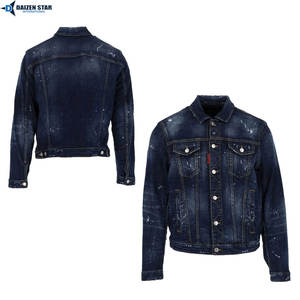 Veste en jean classique décontractée pour homme, style vintage, streetwear tendance, avec patchs en jean, boutons, écologique, coupe-vent et confortable - Product Image 3