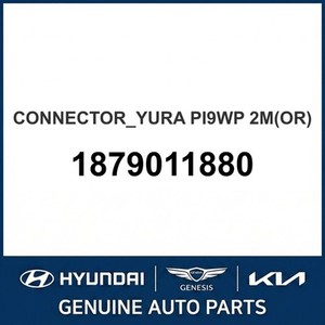 อะไหล่และอุปกรณ์เสริมรถยนต์และรถบรรทุก IONIQ รุ่นใหม่ 1879011880 - Product Image 1