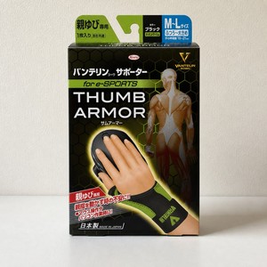 อุปกรณ์พยุงข้อมือและนิ้วหัวแม่มือสำหรับเล่นเกม Vantelin Kowa Thumb Armor Wrist and Thumb Gaming Support Brace munequera soporte pulgar - Product Image 4