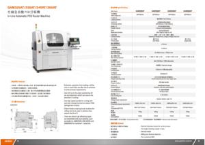 เครื่องเราเตอร์อินไลน์ PCB ความแม่นยำสูง GENITEC GAM330AT ผลิตโดยผู้ผลิตจากไต้หวัน - Product Image 3