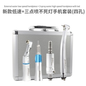 Deasin Dental FX 1:1 Pieza de mano dental recta de baja velocidad con cono de acero inoxidable para laboratorio dental - Product Image 3