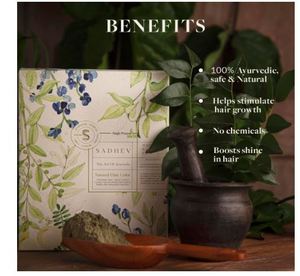 Henna en polvo Sadhev Ayurvédica 100% orgánica, a base de plantas naturales para el cabello - Product Image 3