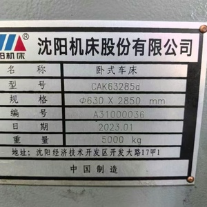 Bloque de herramientas CNC clásico de segunda mano CAK63285d, torno CNC de bancada plana de alta precisión en venta - Product Image 5