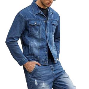 Chaqueta vaquera de moda al por mayor para hombre chaqueta vaquera de algodón transpirable color sólido calidad superior nuevo diseño - Product Image 1