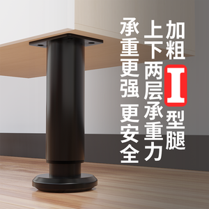 Adjustable Telescopic Furniture Cabinet <b>Legs</b> Height-Increasing Load-Bearing Table <b>Legs</b> for Bathroom Vanities <b>Bed</b> Mat <b>Support</b> - Product Image 1