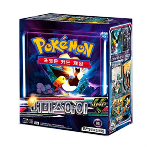 Jeu de cartes Pokémon Abyss Eye Booster Box MEGA M5 Version coréenne scellée - Product Image 2