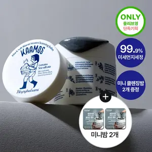 Torhop Kaamos 100g Set (+ 5G * 2ea) Bálsamo limpiador de vapor caliente de sal negra Limpiador facial de buena calidad - Product Image 1