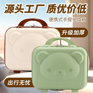 Custodia per il trucco dell'orso portatile da 14 pollici nuova Mini borsa da viaggio portaoggetti e custodie per cosmetici regalo di nozze - Product Image 1