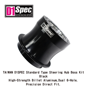 Kit de Volante Deportivo Estándar D1Spec de Taiwán, Modelo E001D, Negro, Aluminio Billet de Alta Resistencia, Doble 6 Orificios, Precisión - Product Image 1