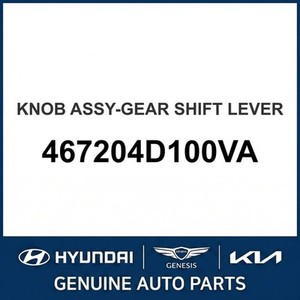 Carnival Nouveaux interrupteurs et commandes 467204D100VA - Product Image 1