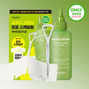 Beplain ชุดดูแลผิว150ml Mung Bean Pore Scaler ขนาด40P cotton Pad Scaler - Product Image 1