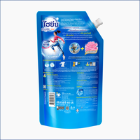 Vente entière thaïlandaise Hygiène Tissu Vêtements Textile Liquide Détergent Expert Lavage avec Boosters Sunkiss Scent 600ml