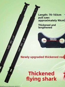 Fusil à flèches télescopique rétractable Feisha Flying Shark, pliable, longue portée, pour tir sur cible en extérieur - Product Image 4