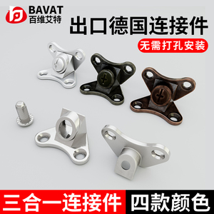 Support d'angle papillon amovible à angle droit pour armoire, connecteur de meuble en alliage de zinc épaissi, facile à fixer - Product Image 5