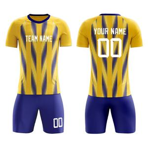 Uniforme de Fútbol Personalizado para Hombre, Manga Corta, 100% Poliéster Sublimado, Nombre del Equipo Impreso, Corte Atlético, para Todas las Temporadas - Product Image 5