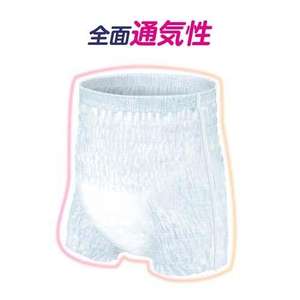 Attento Ultra Thin Adult Pull-Up Diaper Pants Taille L 16 |   Coupe longue pour les jambes |   Unisexe |   Absorption 4 fois supérieure |   Japon - Product Image 4