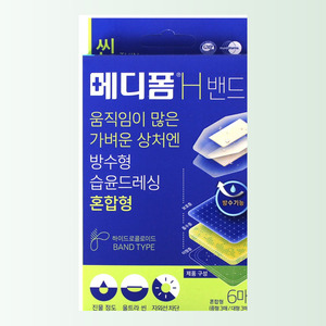 วัสดุปิดแผล เมดิโฟม ไฮโดรคอลลอยด์ ขนาดผสม 6 แผ่น ผ้าพันแผลกันน้ำ - Product Image 3